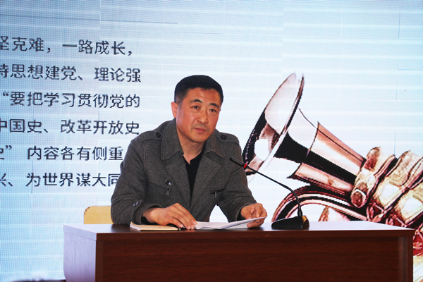 四平职教中心庆祝建党百年党史学习教育专题党课2.jpg